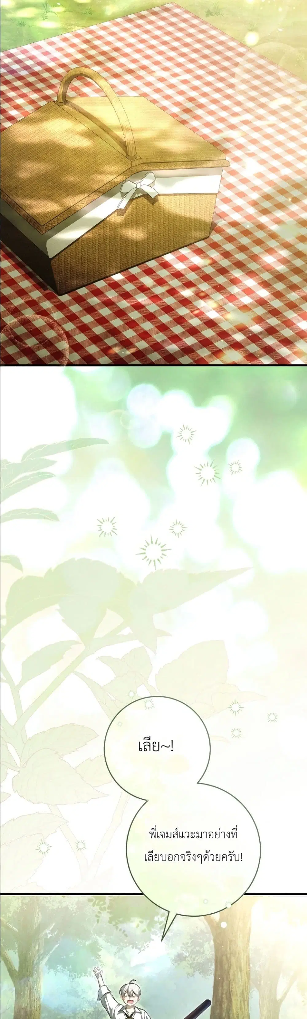 หน้า 27 จาก 62