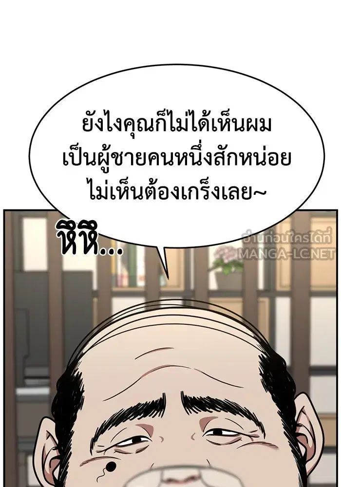 หน้า 6 จาก 156