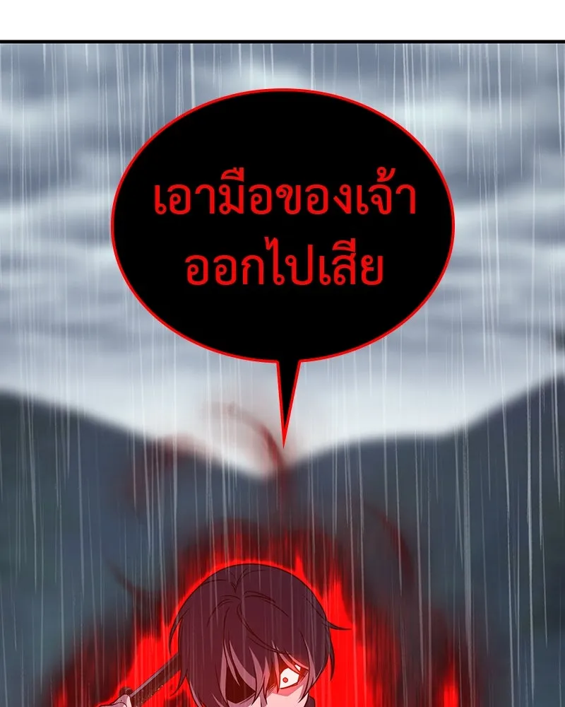 หน้า 143 จาก 273