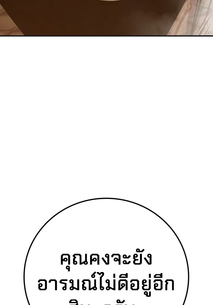 หน้า 128 จาก 240