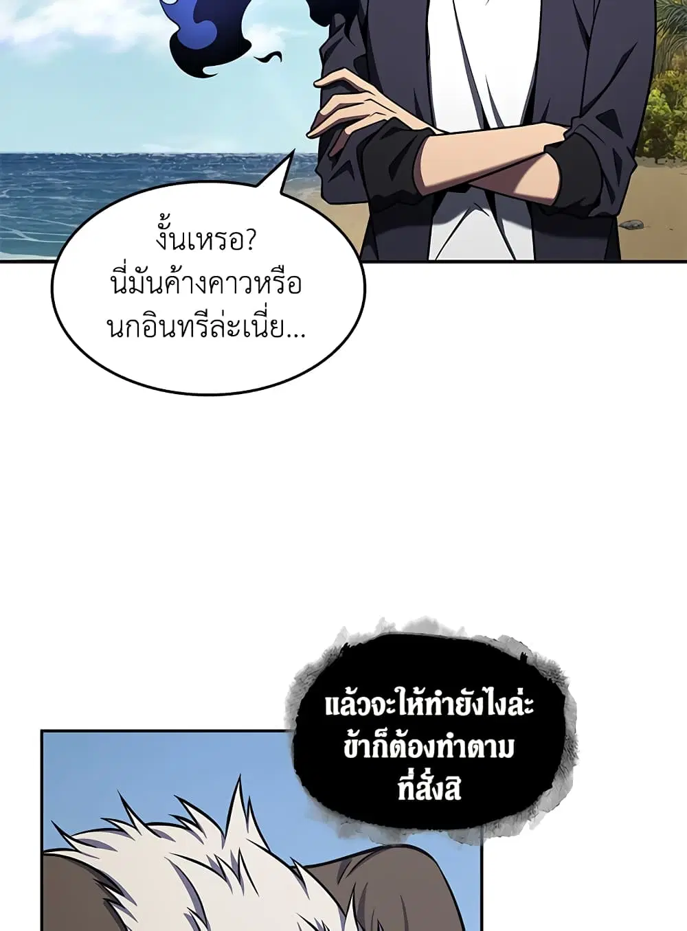 หน้า 25 จาก 97