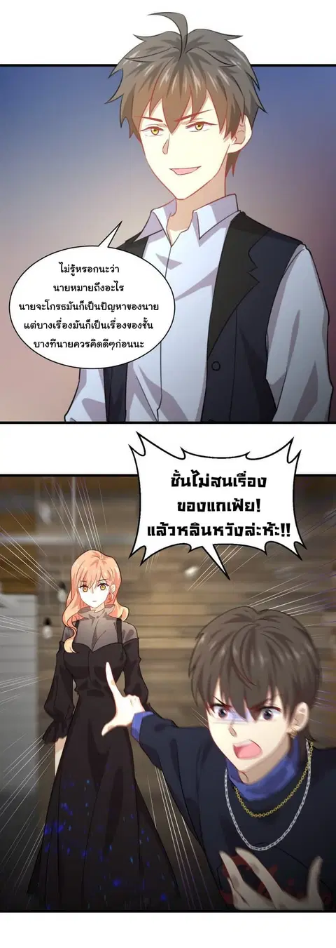 หน้า 13 จาก 18