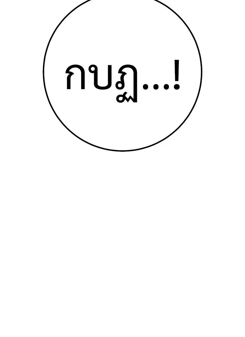 หน้า 27 จาก 132