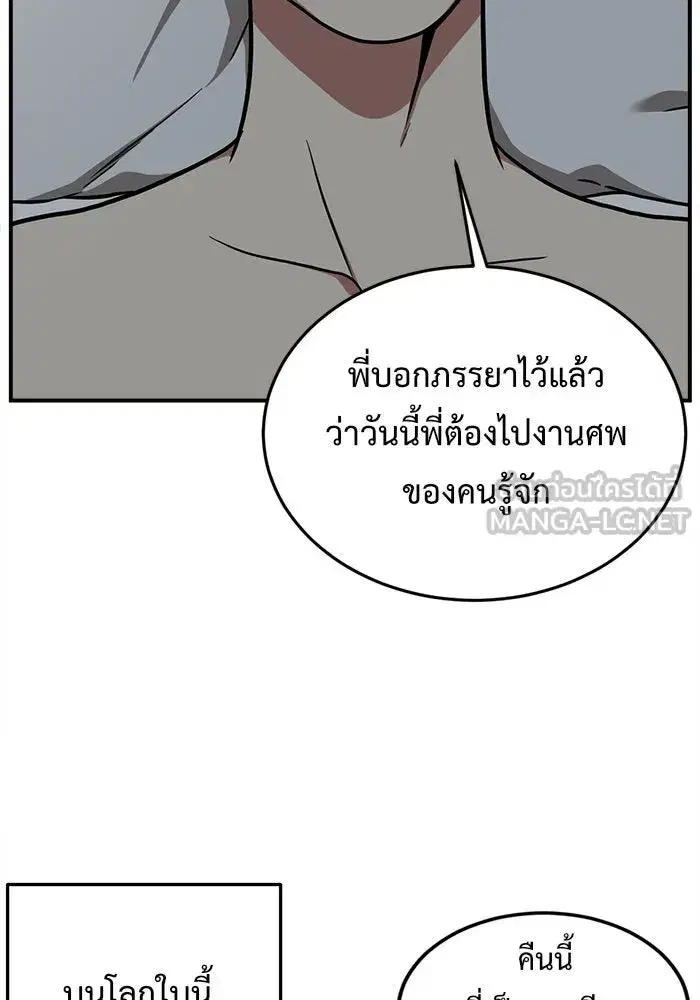 หน้า 129 จาก 182