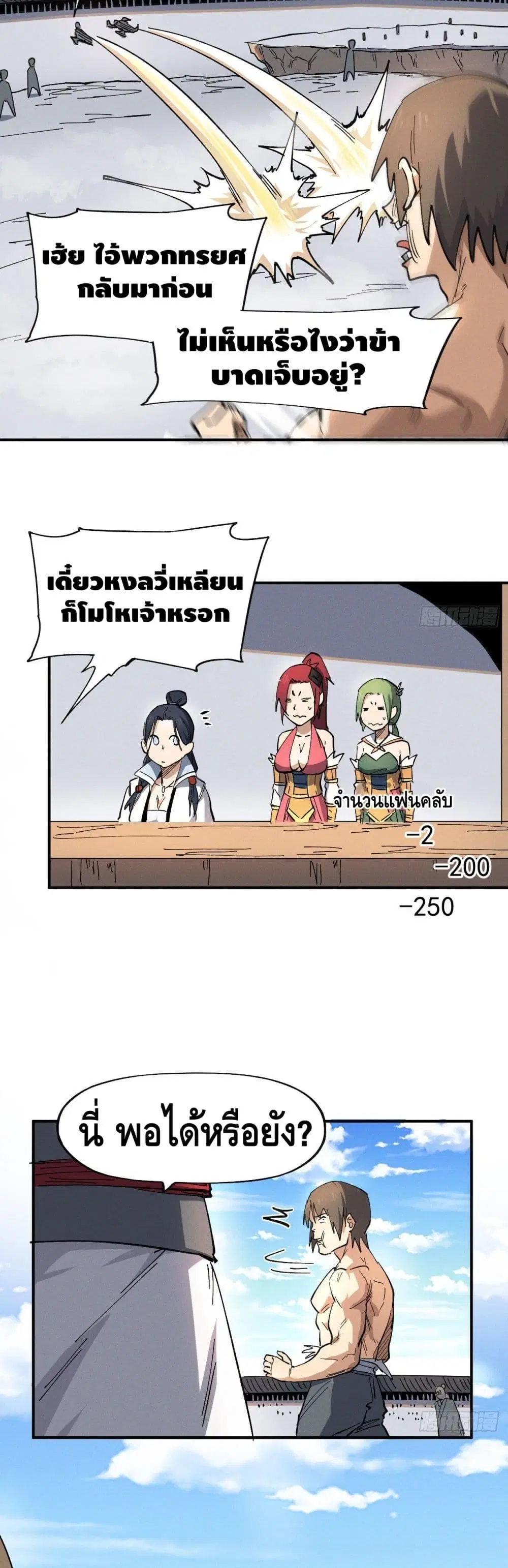 หน้า 9 จาก 22