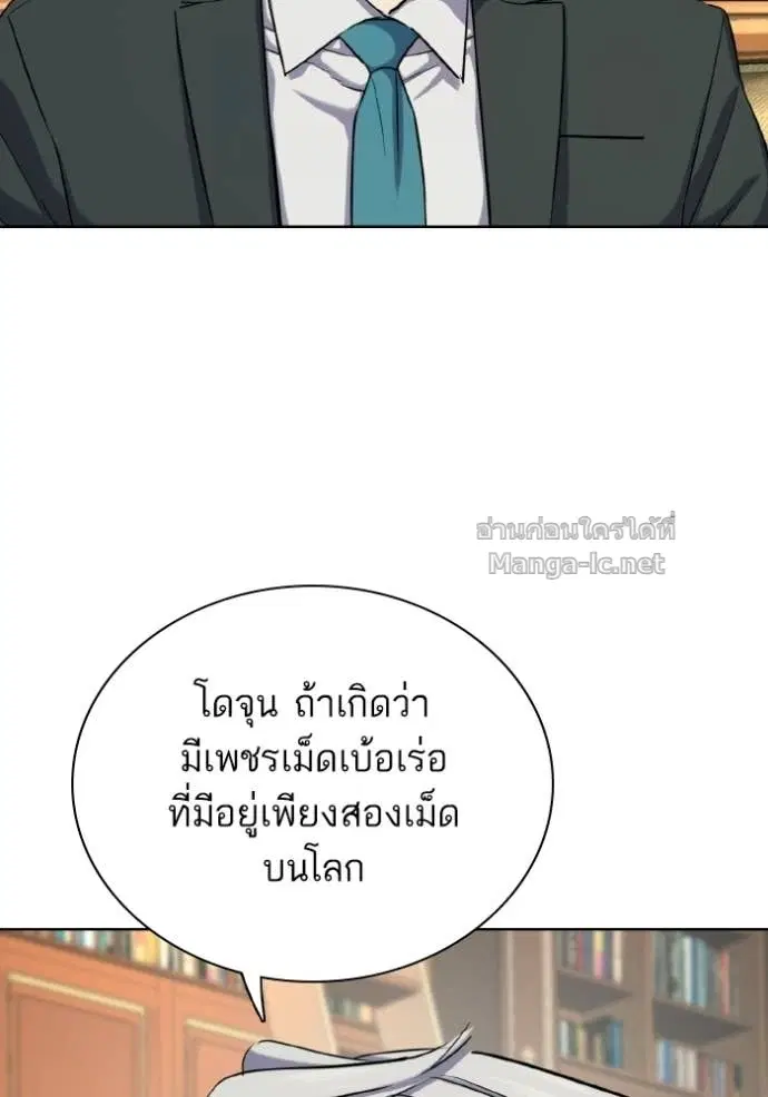หน้า 16 จาก 139