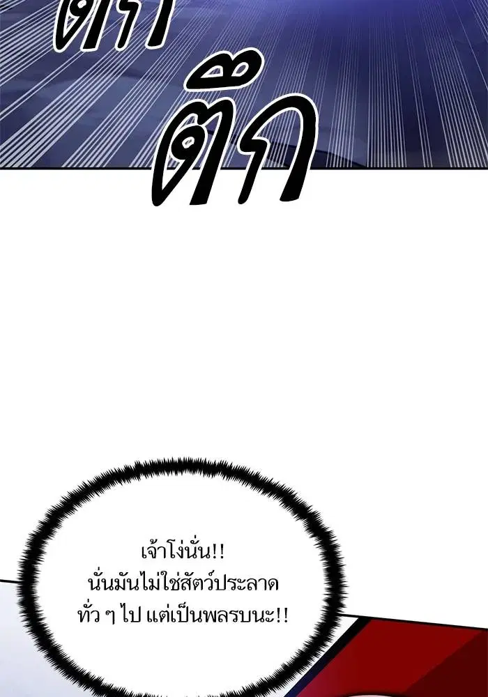 หน้า 26 จาก 122