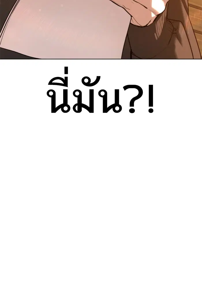 หน้า 143 จาก 165