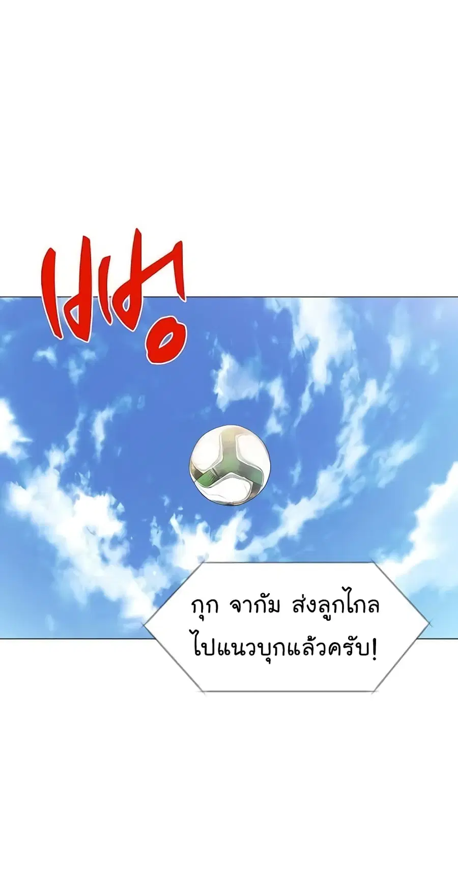 หน้า 23 จาก 83