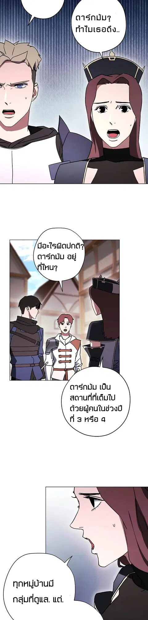 หน้า 10 จาก 31