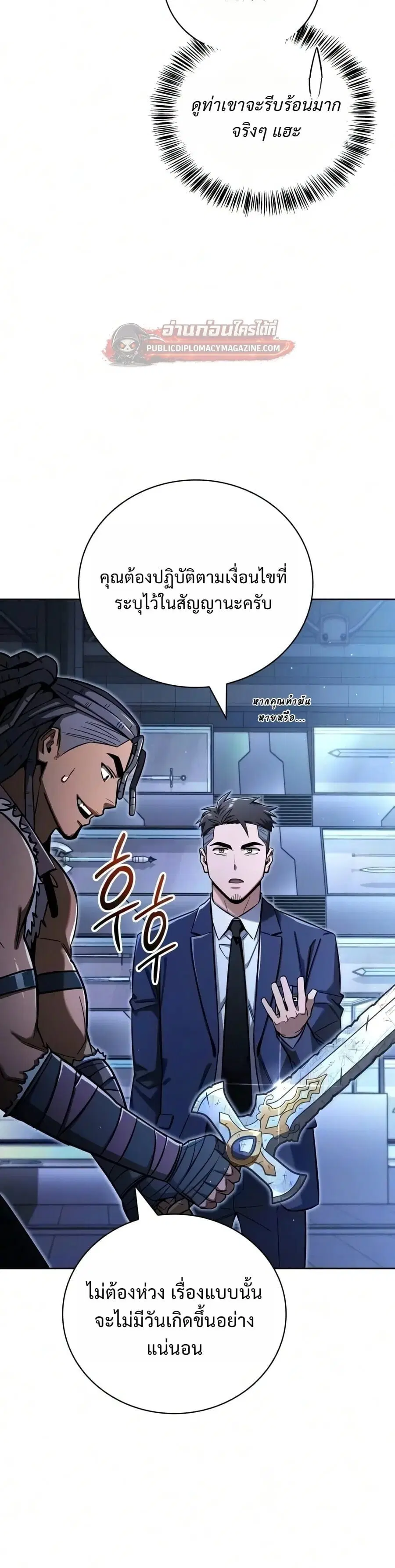 หน้า 12 จาก 40