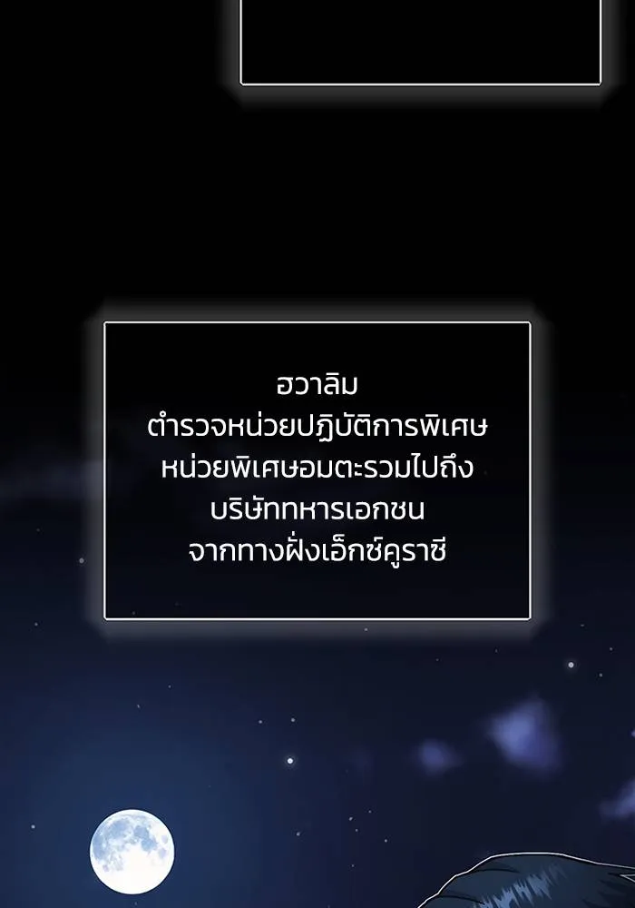 หน้า 4 จาก 135