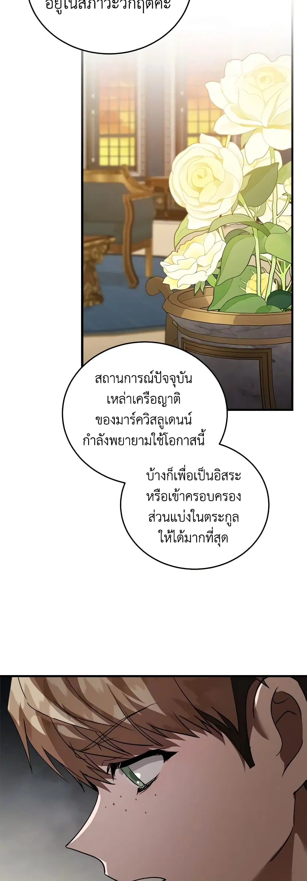 หน้า 7 จาก 40