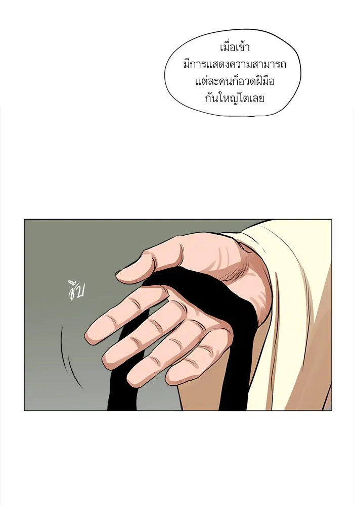 หน้า 55 จาก 64