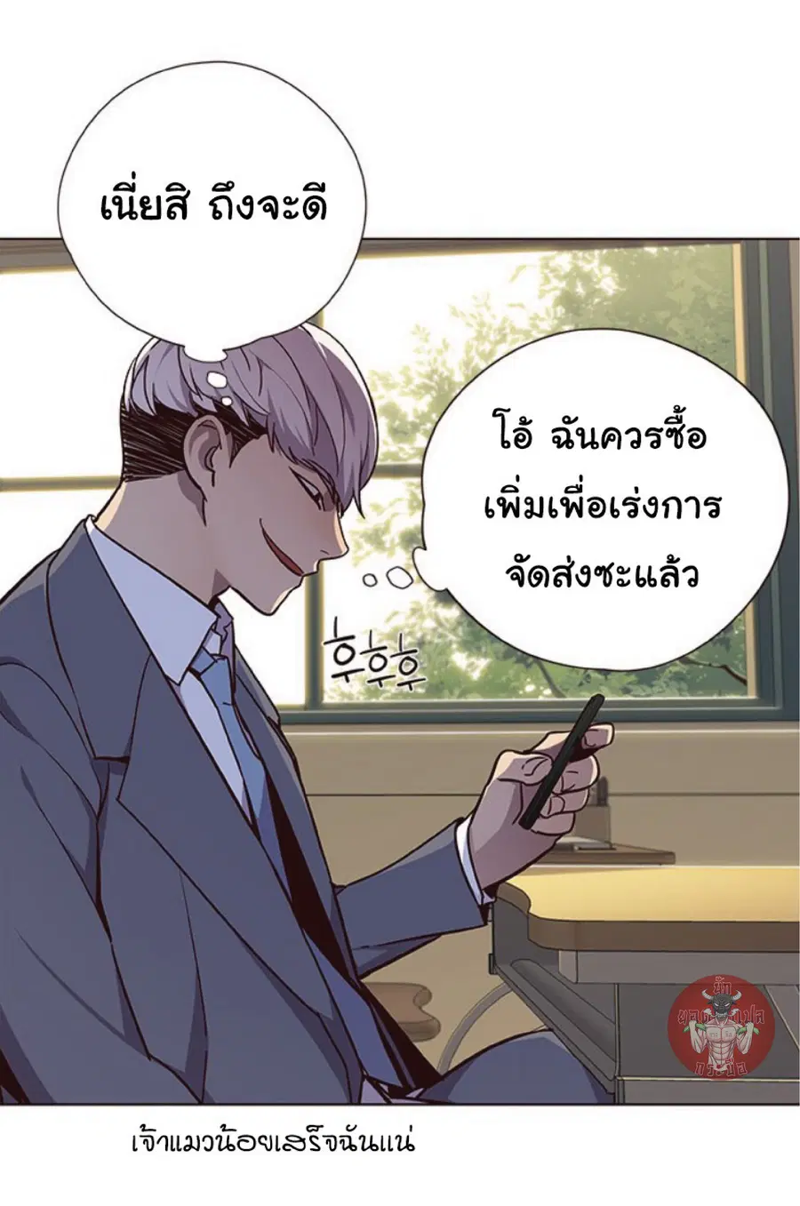 หน้า 20 จาก 77