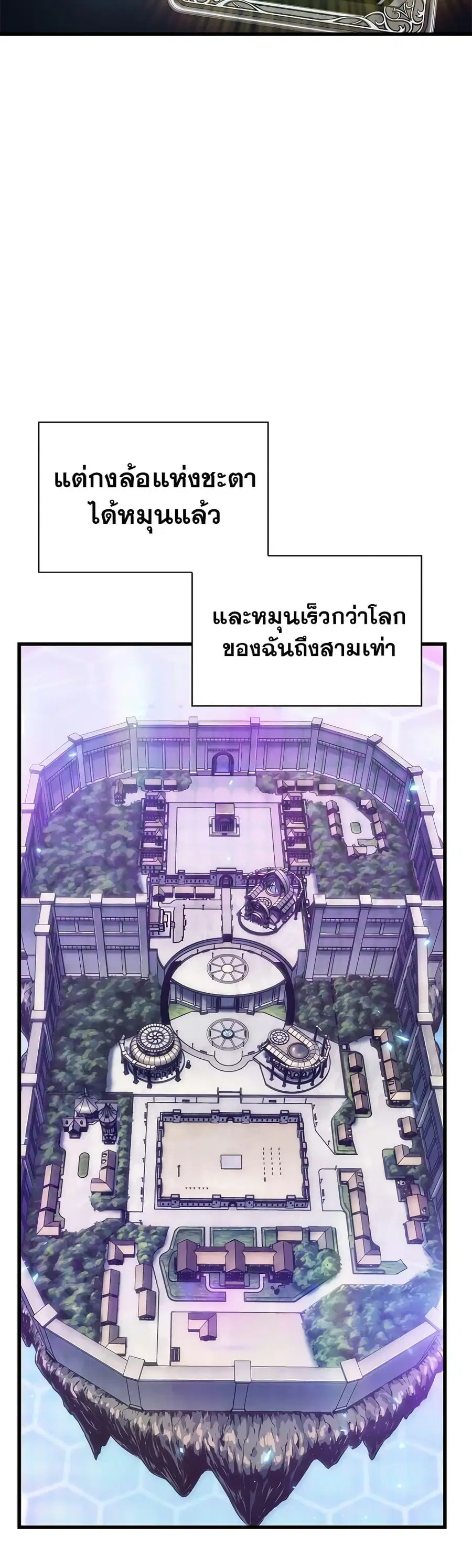หน้า 33 จาก 51