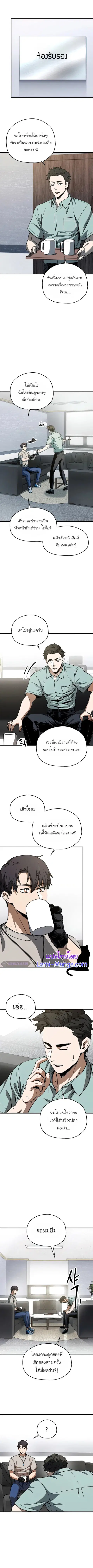 หน้า 8 จาก 14