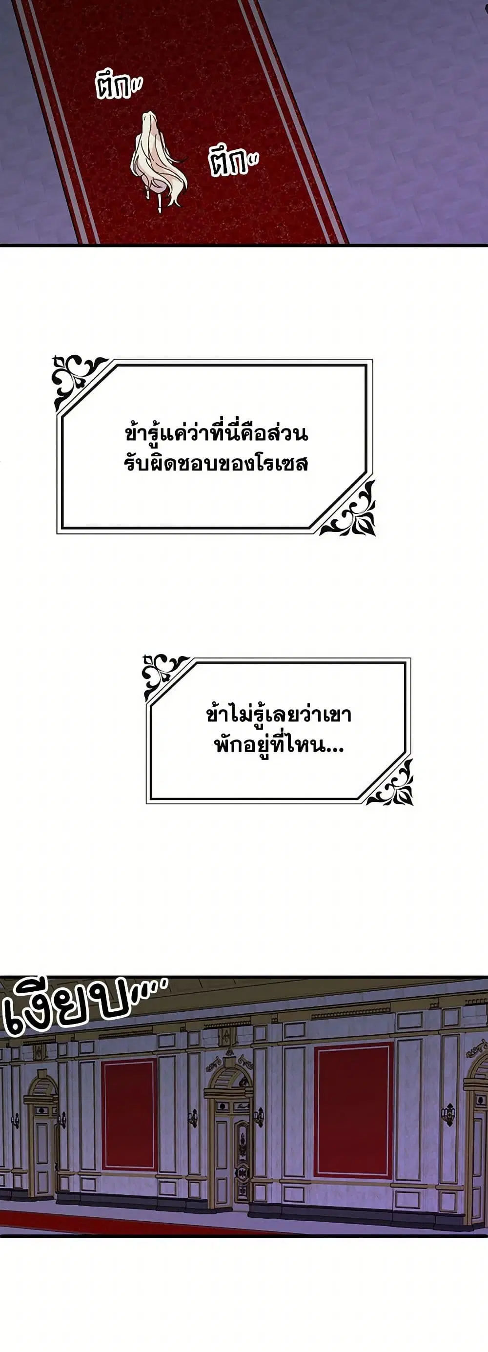 หน้า 15 จาก 47