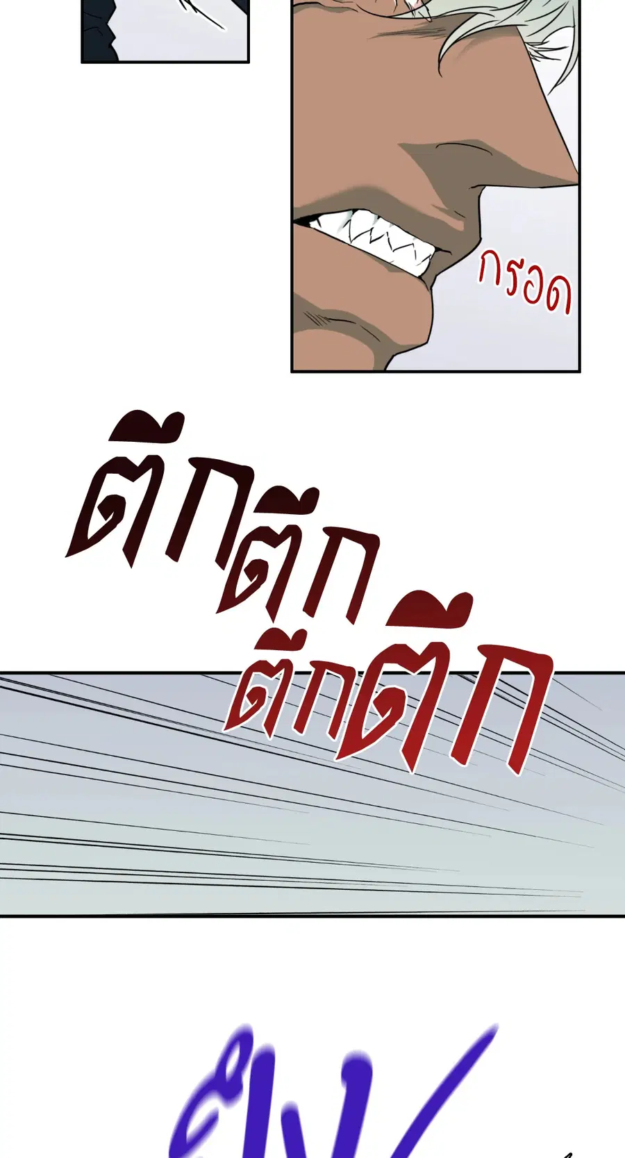หน้า 63 จาก 67