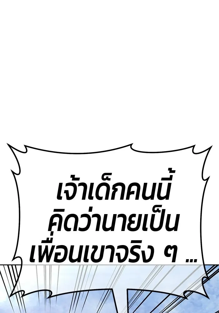 หน้า 104 จาก 650