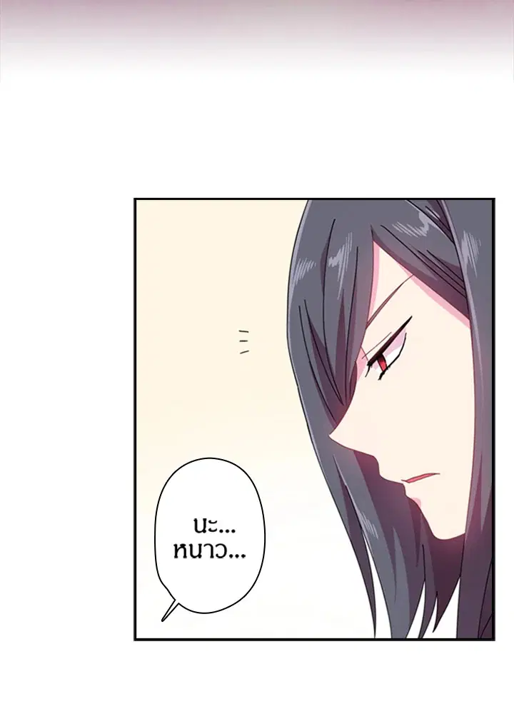 หน้า 14 จาก 52