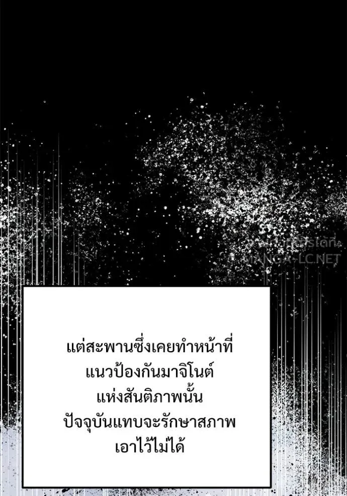 หน้า 10 จาก 179