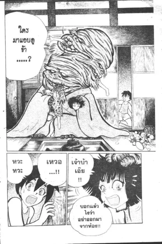หน้า 7 จาก 12