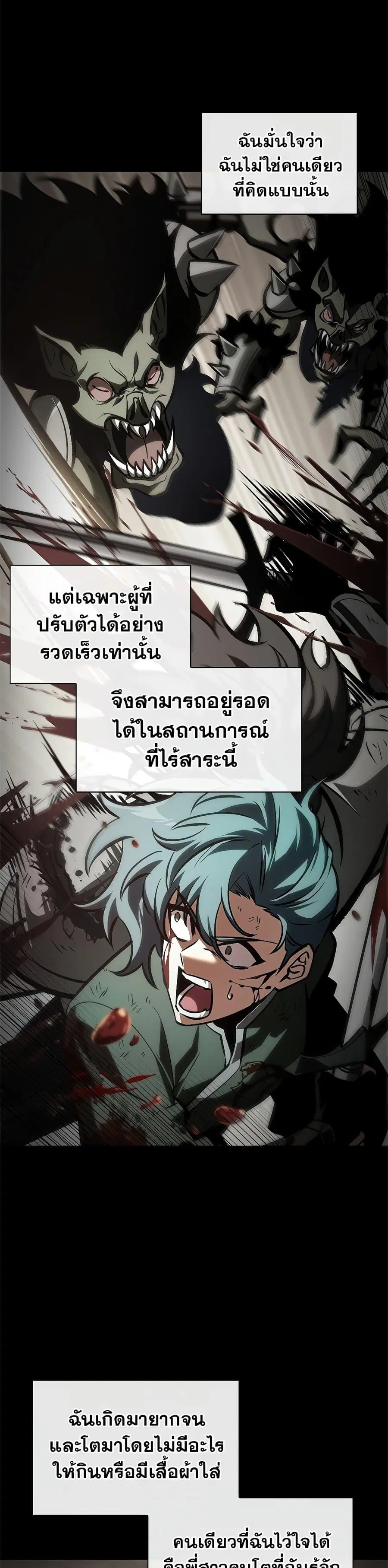 หน้า 11 จาก 51