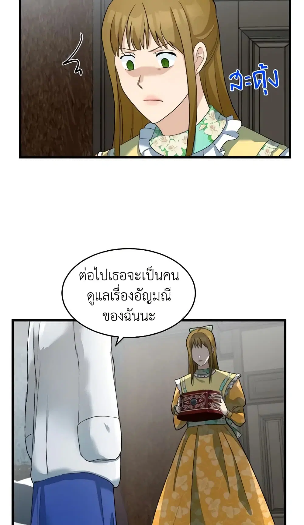 หน้า 21 จาก 45