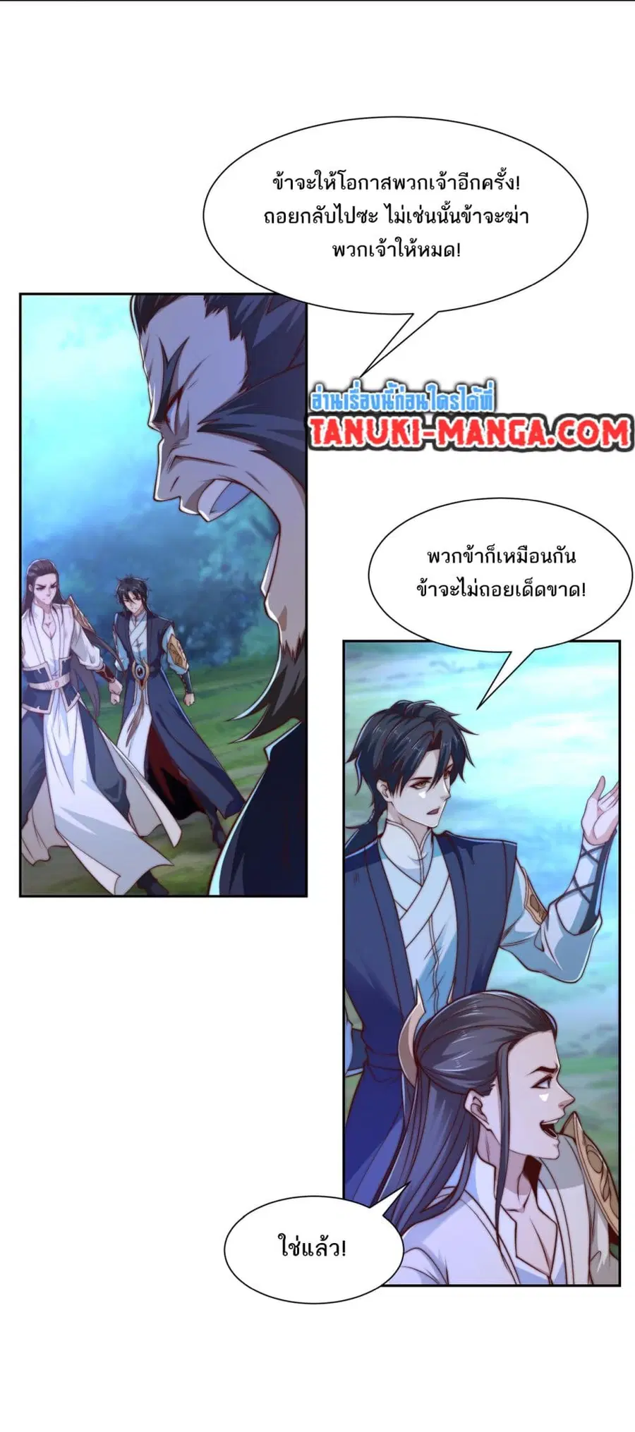 หน้า 3 จาก 11
