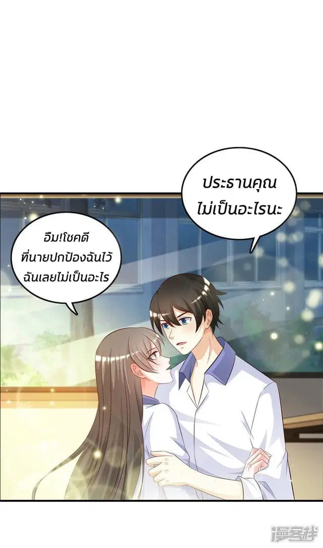 หน้า 17 จาก 37
