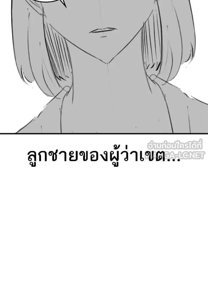 หน้า 12 จาก 130