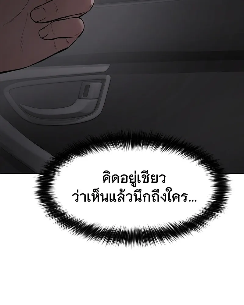 หน้า 55 จาก 244