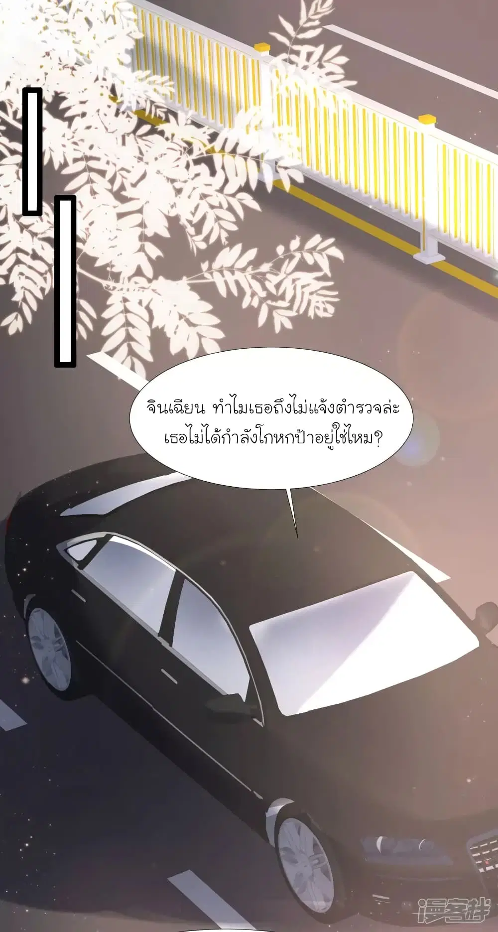 หน้า 5 จาก 37