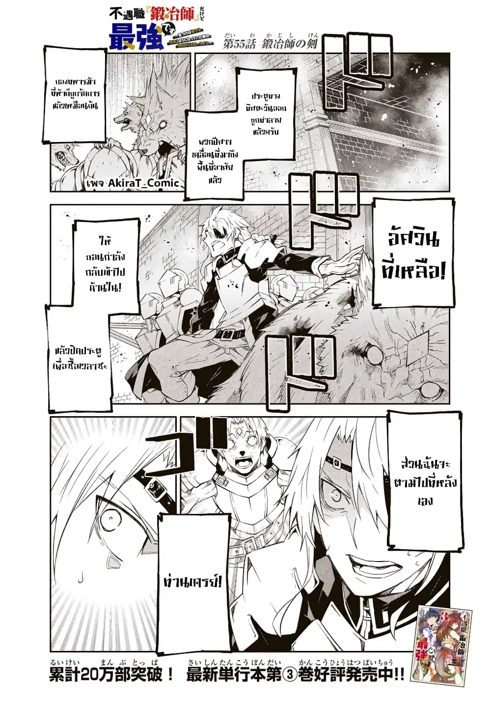 หน้า 2 จาก 11