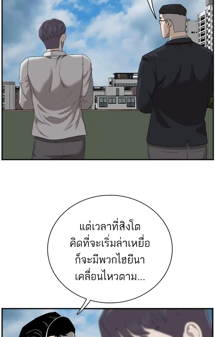 หน้า 18 จาก 124