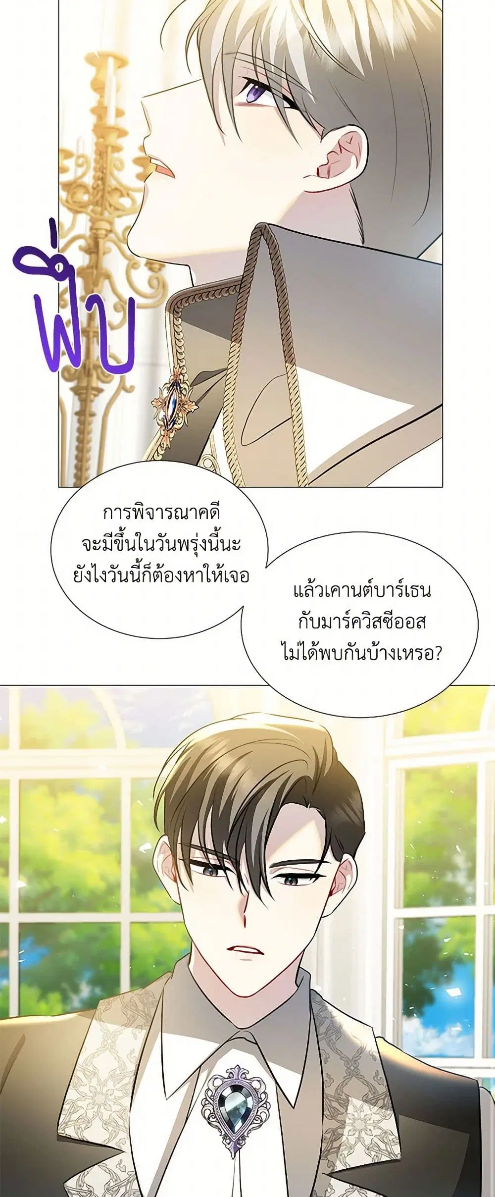 หน้า 25 จาก 44