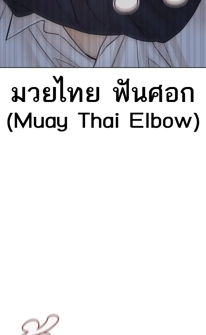 หน้า 63 จาก 158