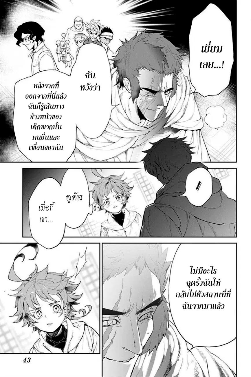 หน้า 20 จาก 23