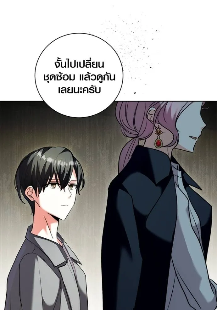 หน้า 139 จาก 141