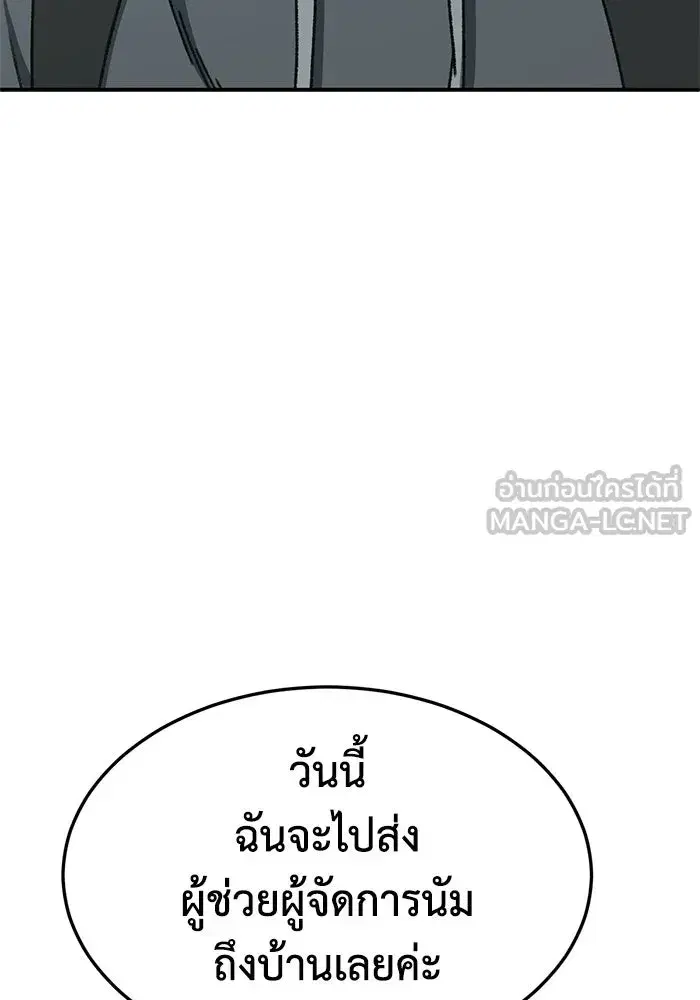 หน้า 195 จาก 206