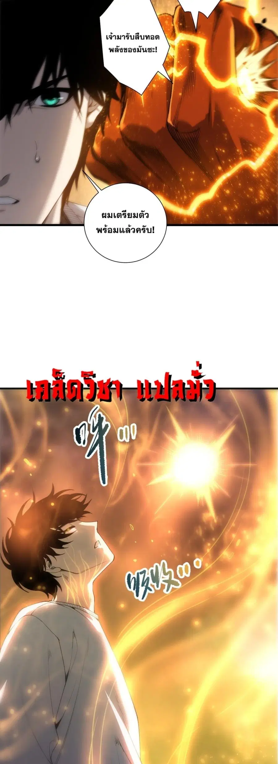 หน้า 21 จาก 23