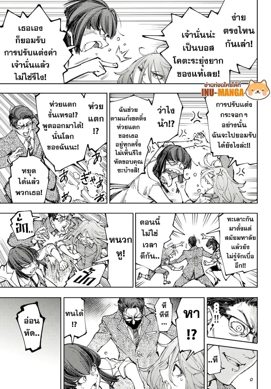 หน้า 14 จาก 20