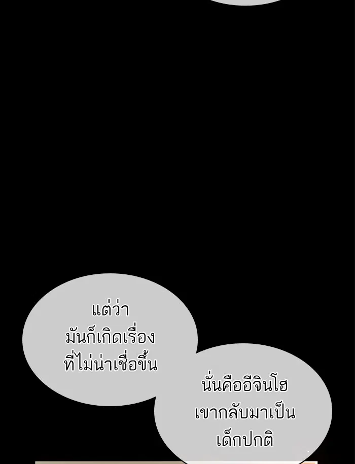 หน้า 148 จาก 162