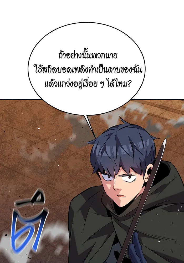 หน้า 37 จาก 146