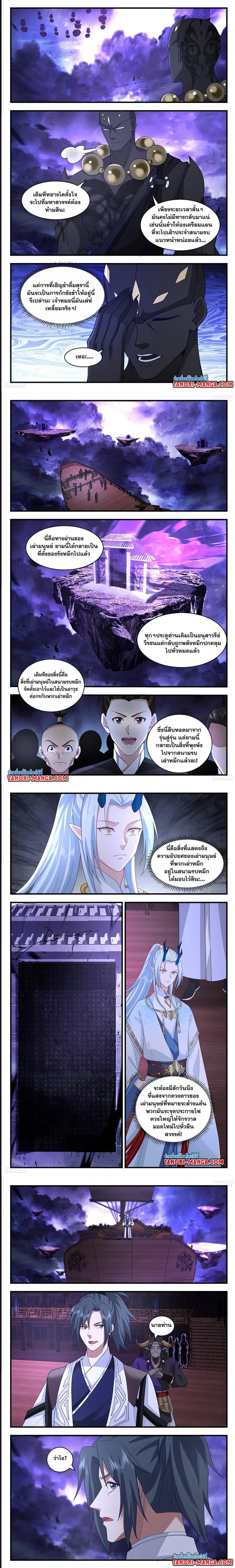 หน้า 2 จาก 4