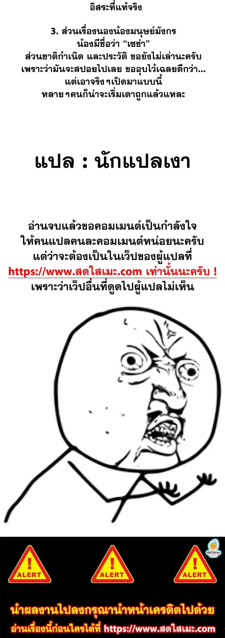 หน้า 60 จาก 60