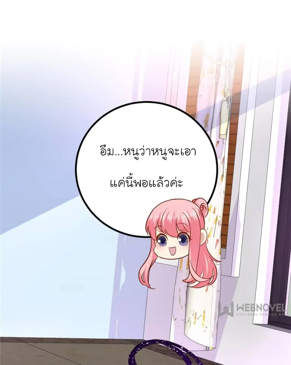 หน้า 46 จาก 76