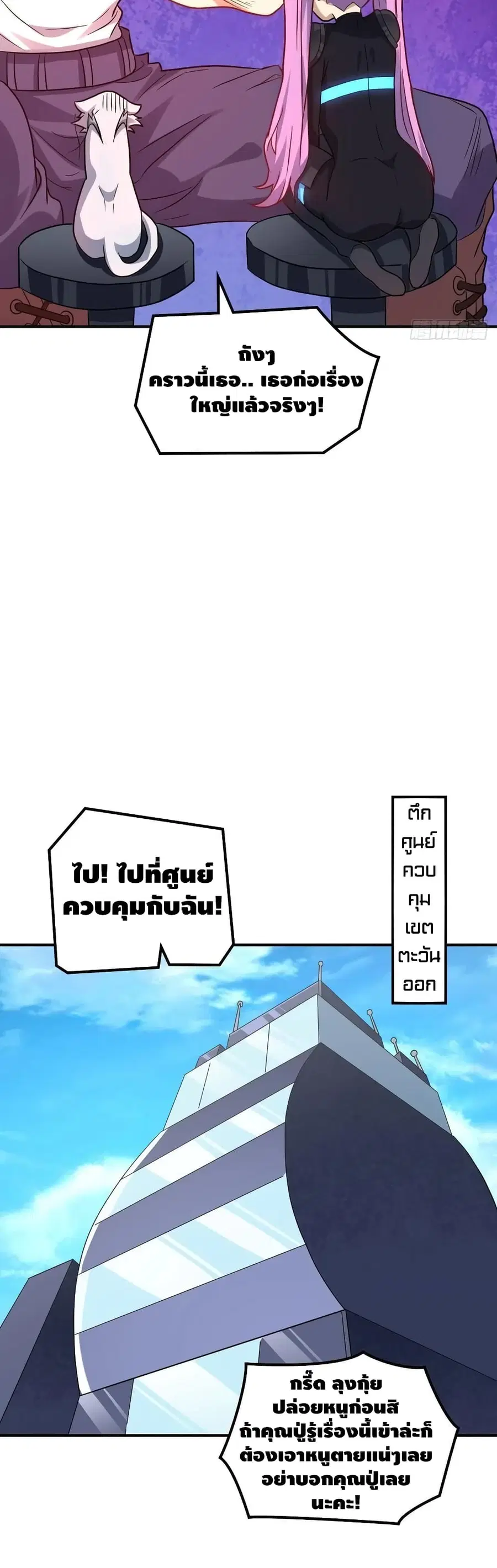 หน้า 8 จาก 32