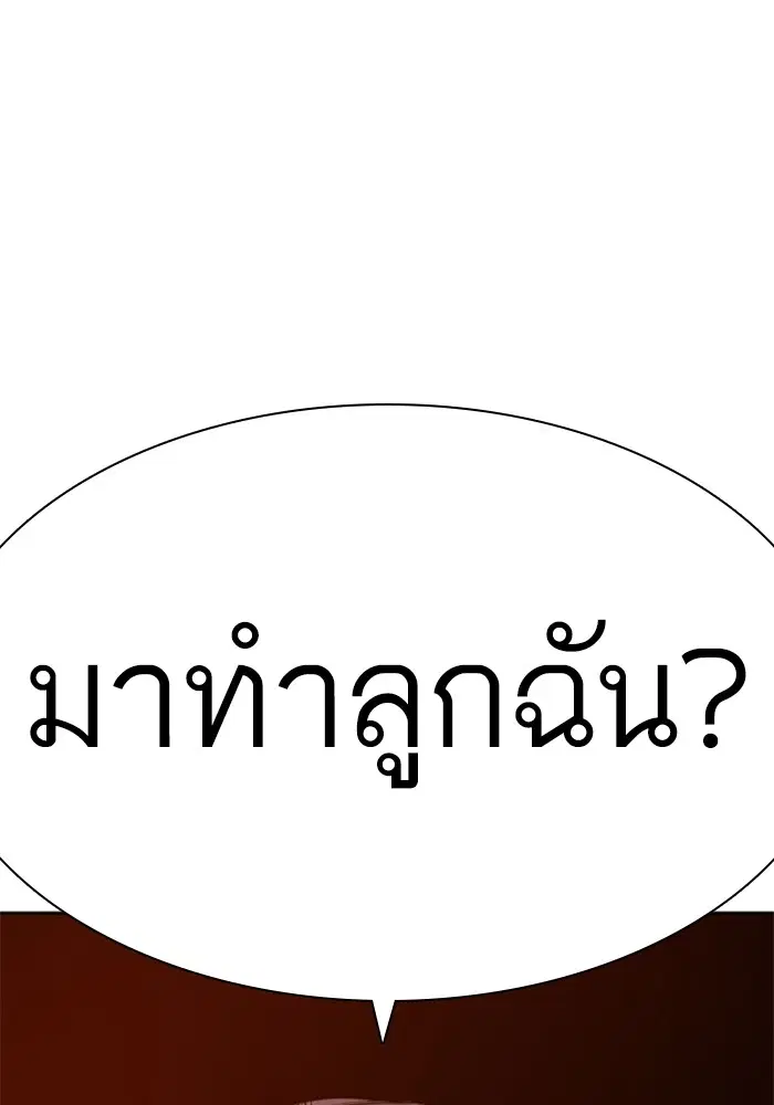 หน้า 162 จาก 165